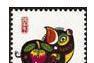 T.80 “葵亥年”生肖票 - 桂林28生活网 www.28life.net