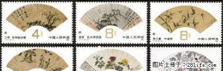“T.77明、清扇画”套票（金粉亮） - 桂林28生活网 www.28life.net