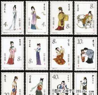 “T.69红楼梦--金陵十二钗”套票 - 桂林28生活网 www.28life.net