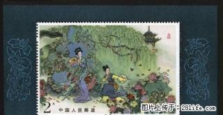 T.99M“中国古典名著--牡丹亭”（小型张） - 桂林28生活网 www.28life.net