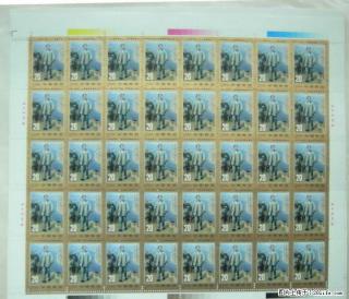 1993--17“毛泽东同志诞生一百周年”版票 - 桂林28生活网 www.28life.net