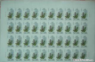 1992--3“杉树”版票 - 桂林28生活网 www.28life.net