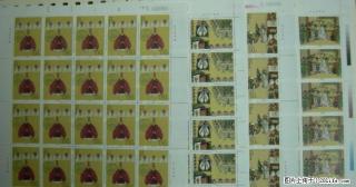 1998--18中国古典文学名著--三国演义（第五组）版票 - 桂林28生活网 www.28life.net