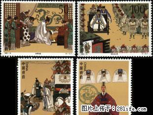 1998-18 “中国古典文学名著--三国演义”第五组（套票） - 桂林28生活网 www.28life.net