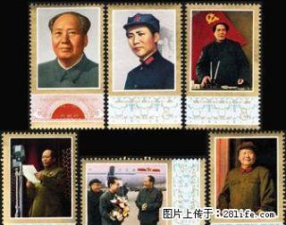 J.21“伟大的领袖和导师毛泽东主席逝世一周年”套票(金粉亮） - 桂林28生活网 www.28life.net