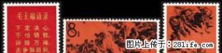 纪 124“向32111英雄钻井队学习 ”一套三枚 - 桂林28生活网 www.28life.net