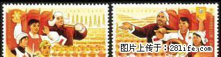 纪118“高举毛泽东思想伟大红旗为实现第三个五年计划而奋斗”一套 - 桂林28生活网 www.28life.net