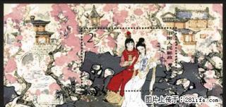 T.69M “红楼梦&quot（小型张） - 桂林28生活网 www.28life.net