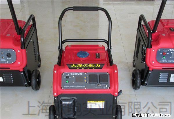 小型数码发电机,8KW进口发电机价格 - 其它 - 农林牧渔 - 桂林分类信息 - 桂林28生活网 www.28life.net