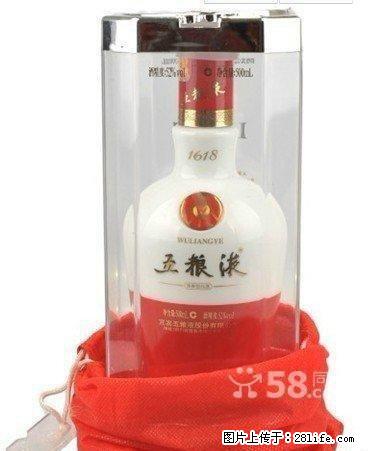 桂林长期高价现金回收礼品、老酒、名酒、名烟冬虫夏草，购物卡 - 礼品刀具 - 特色礼品 - 桂林分类信息 - 桂林28生活网 www.28life.net