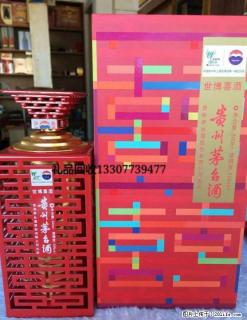 桂林地区现金高价回收礼品、白酒老酒洋酒、片仔癀颗粒,冬虫夏草等礼品~！ - 桂林28生活网 www.28life.net