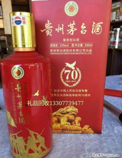 桂林地区现金高价回收礼品、白酒老酒洋酒、片仔癀颗粒,冬虫夏草等礼品~！ - 桂林28生活网 www.28life.net