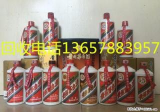 钦州53度中央军委办公厅专用茅台酒回收价格..多少钱 - 桂林28生活网 www.28life.net