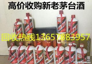 玉林市53度茅台酒高价回收,现金回收茅台专业礼品回收 - 桂林28生活网 www.28life.net