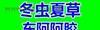 13699122227收购冬虫夏草东阿阿胶同仁堂虫草粉老阿胶藏红花 - 礼品刀具 - 特色礼品 - 桂林分类信息 - 桂林28生活网 www.28life.net