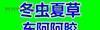 13699122227收购冬虫夏草东阿阿胶同仁堂虫草粉老阿胶藏红花 - 桂林28生活网 www.28life.net