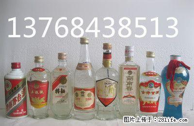 桂林回收老酒贵阳大曲，沱牌曲酒，习水大曲，古井贡酒 收购老酒 - 礼品刀具 - 特色礼品 - 桂林分类信息 - 桂林28生活网 www.28life.net