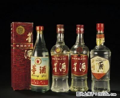 桂林回收湘山酒，泸州老窖，尖庄，黄鹤楼酒，文君酒，陈年老酒 - 礼品刀具 - 特色礼品 - 桂林分类信息 - 桂林28生活网 www.28life.net