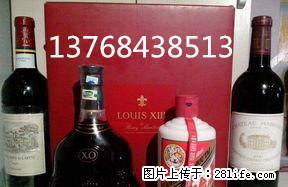 高价回收茅台酒，五粮液，国窖1573，水井坊，剑南春名酒 - 礼品刀具 - 特色礼品 - 桂林分类信息 - 桂林28生活网 www.28life.net