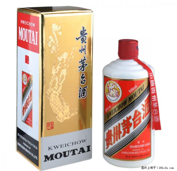 桂林回收53度飞天茅台酒，回收43度茅台，收购38度贵州茅台酒 - 礼品刀具 - 特色礼品 - 桂林分类信息 - 桂林28生活网 www.28life.net