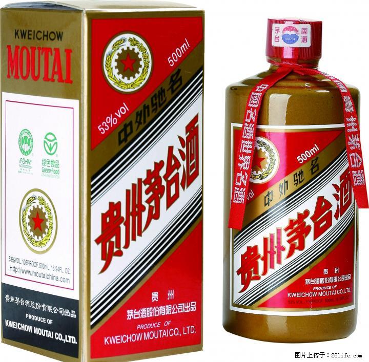 桂林回收特供茅台酒，纪念茅台酒，贵宾茅台酒，专卖店茅台酒，珍品茅台 - 礼品刀具 - 特色礼品 - 桂林分类信息 - 桂林28生活网 www.28life.net