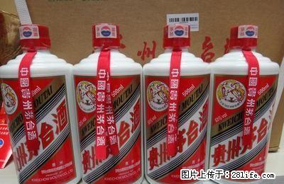 桂林高价回收2001年02年03年04年05年贵州茅台酒飞天五星茅台 - 礼品刀具 - 特色礼品 - 桂林分类信息 - 桂林28生活网 www.28life.net