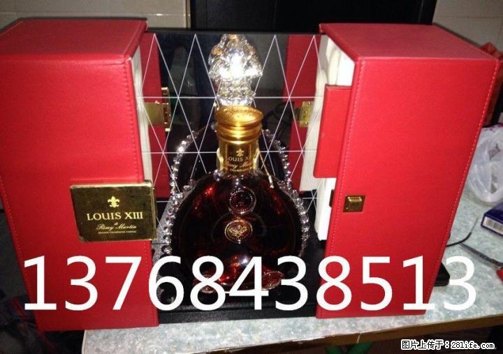 桂林回收Remy Martin Louis XIII 人头马路易十三 、人头马XO洋酒 - 礼品刀具 - 特色礼品 - 桂林分类信息 - 桂林28生活网 www.28life.net