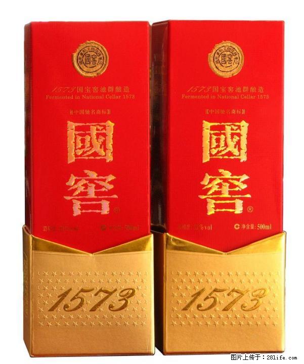桂林回收整箱国窖1573酒13768438513桂林国窖1573酒回收 - 礼品刀具 - 特色礼品 - 桂林分类信息 - 桂林28生活网 www.28life.net