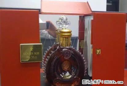 桂林路易十三酒回收 路易十三酒瓶回收 路易十三礼盒回收 - 礼品刀具 - 特色礼品 - 桂林分类信息 - 桂林28生活网 www.28life.net