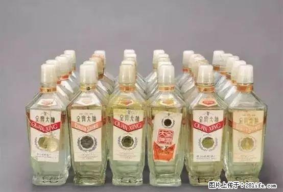 桂林回收1981年西风酒82年董酒83年郎酒84年全兴大曲酒85年剑南春老酒 - 礼品刀具 - 特色礼品 - 桂林分类信息 - 桂林28生活网 www.28life.net