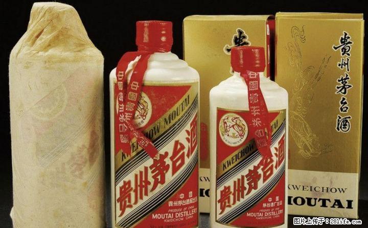 南宁柳州桂林来宾北海回收葵花茅台酒三大革命地方国营茅台酒 - 礼品刀具 - 特色礼品 - 桂林分类信息 - 桂林28生活网 www.28life.net