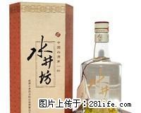 桂林回收水井坊酒，桂林水井坊酒回收，五粮液酒回收，国窖1573酒回收 - 礼品刀具 - 特色礼品 - 桂林分类信息 - 桂林28生活网 www.28life.net