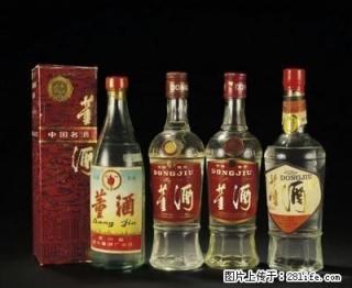 桂林回收湘山酒，泸州老窖，尖庄，黄鹤楼酒，文君酒，陈年老酒 - 桂林28生活网 www.28life.net
