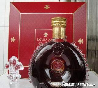 桂林回收路易十三酒，轩尼诗李察，百乐廷，马爹利XO洋酒 - 桂林28生活网 www.28life.net