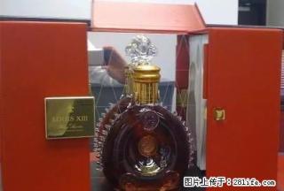 最高价回收人头马XO，路易十三，轩尼诗XO，马爹利XO洋酒，拉菲红酒 - 桂林28生活网 www.28life.net