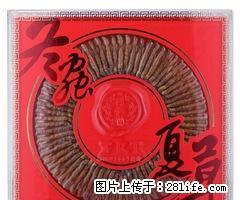 高价收购冬虫夏草，回收虫草，求购春天5X极草含片，东阿阿胶 - 桂林28生活网 www.28life.net