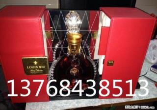 桂林回收Remy Martin Louis XIII 人头马路易十三 、人头马XO洋酒 - 桂林28生活网 www.28life.net