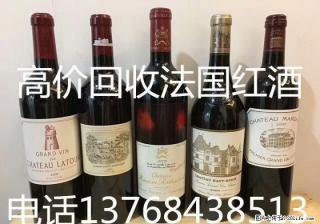 桂林拉菲酒回收 玛格 木桐 柏图斯 柏图斯 拉图红酒回收 - 桂林28生活网 www.28life.net