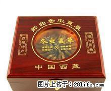 桂林高价回收燕窝虫草鱼胶海参片仔癀13768438513 - 桂林28生活网 www.28life.net