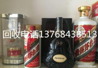 高价回收各种贵州茅台酒，五粮液酒，国窖1573酒，水井坊名酒 - 桂林28生活网 www.28life.net