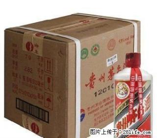 桂林茅台酒回收价格贵州茅台酒回收整箱茅台酒回收价格查询多少 - 桂林28生活网 www.28life.net