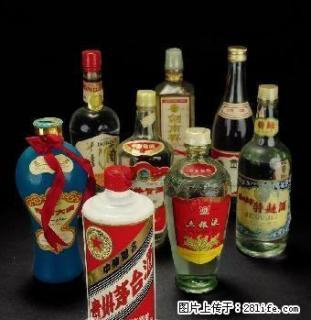 高价回收老酒茅台酒，董酒，郎酒，五粮液酒，剑南春酒，古井贡老酒 - 桂林28生活网 www.28life.net