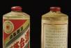 高价回收1972年73年74年75年76年黑酱瓶黄酱瓶茅台酒 - 桂林28生活网 www.28life.net