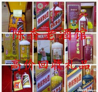 桂林高价回收各种烟酒礼品,冬虫夏草,洋酒,红酒,茶叶，各种奢侈品 - 桂林28生活网 www.28life.net