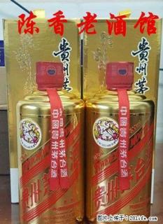 桂林高价回收各种烟酒礼品,冬虫夏草,洋酒,红酒,茶叶，各种奢侈品 - 桂林28生活网 www.28life.net