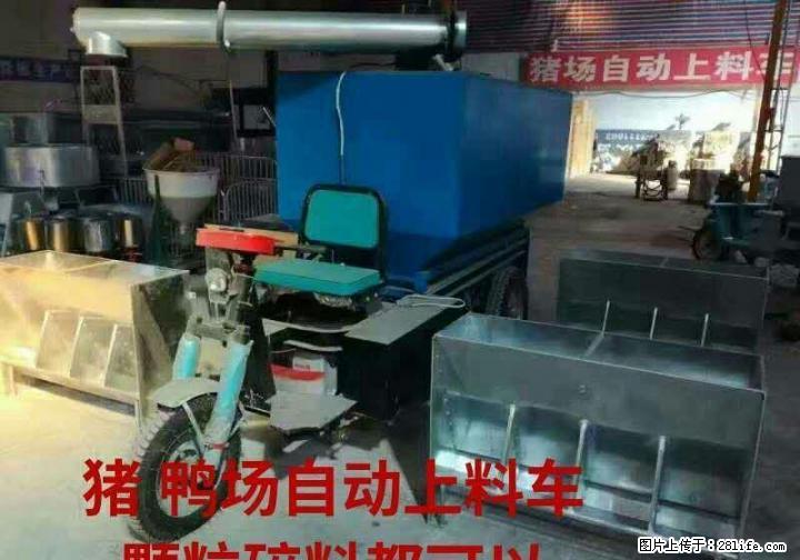 猪鸭场自动上料拉料车颗粒碎料都可以 - 牲畜 - 农林牧渔 - 桂林分类信息 - 桂林28生活网 www.28life.net