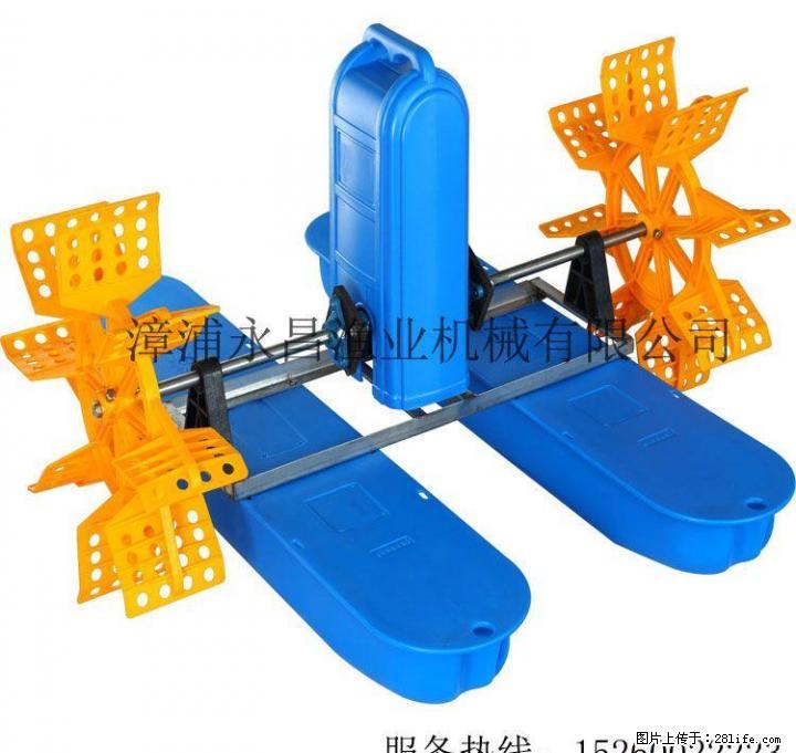 渔业机械/水车式增氧机/鱼塘养殖/二叶轮 - 其它 - 农林牧渔 - 桂林分类信息 - 桂林28生活网 www.28life.net