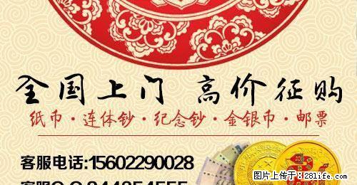 黑十块价格是多少！！！！！！！！！！ - 其它 - 古玩收藏 - 桂林分类信息 - 桂林28生活网 www.28life.net