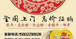 黑十块价格是多少！！！！！！！！！！ - 桂林28生活网 www.28life.net