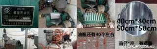 转让 榨油设备一套4900 - 桂林28生活网 www.28life.net